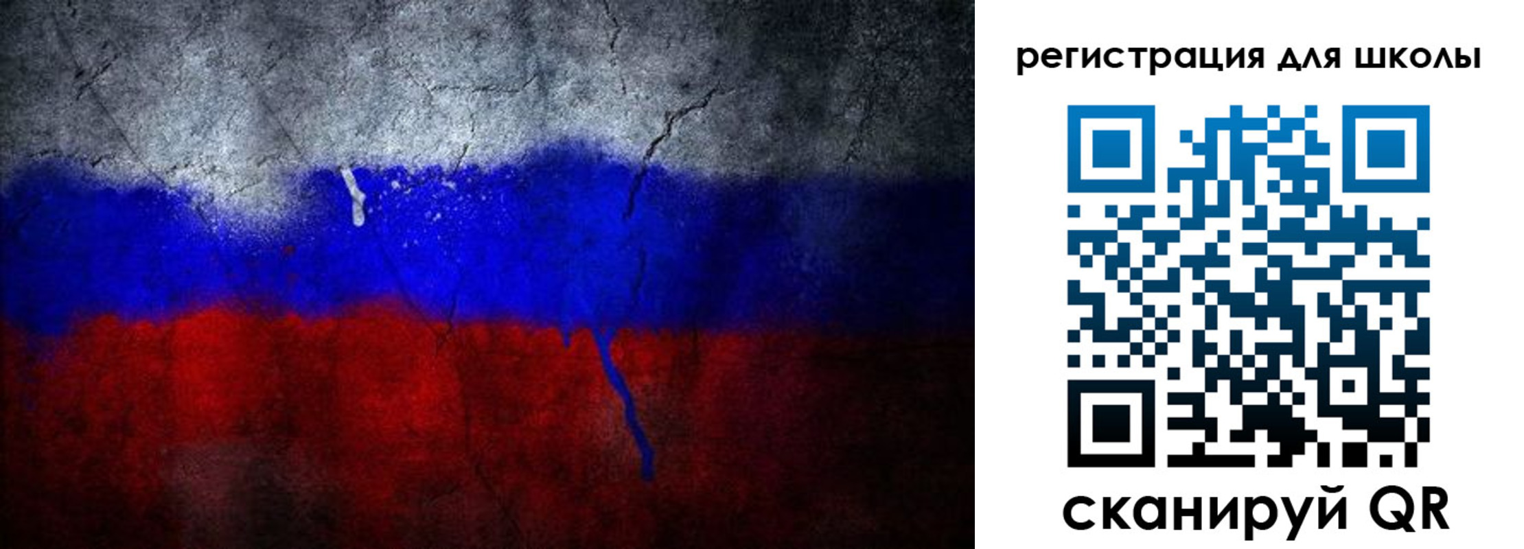 временная регистрация надежно в Почепе